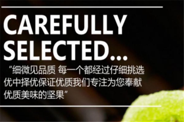 百香果园加盟