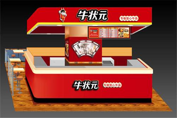 牛状元牛杂加盟
