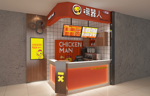 鸡器人炸鸡加盟