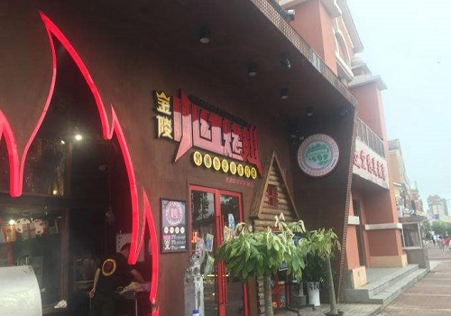 金陵小红烤翅加盟