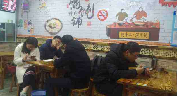 老上海馄饨铺加盟