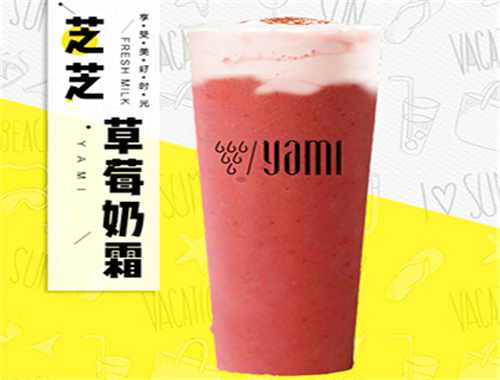 牙觅饮品加盟