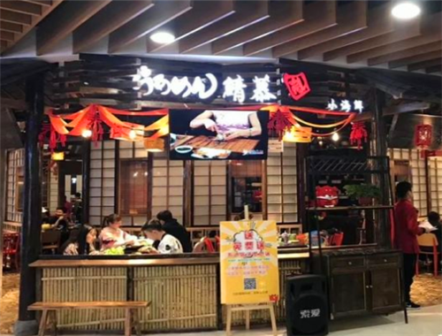 鲭慕岚小海鲜加盟