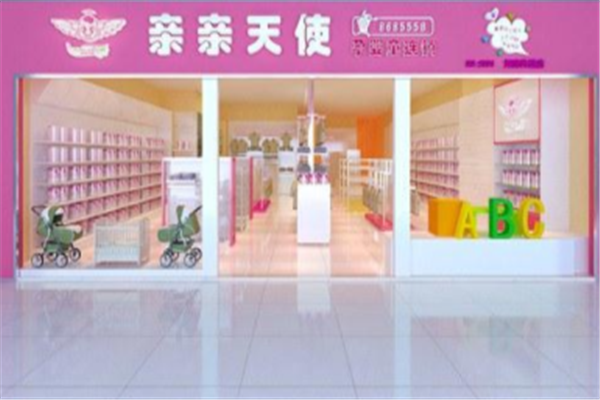 亲亲天使母婴店加盟