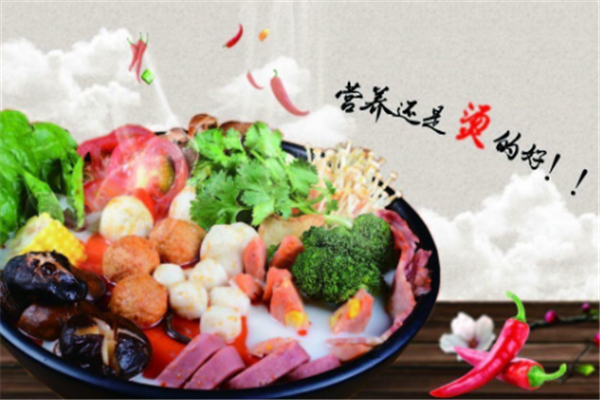 启胃香麻辣烫加盟