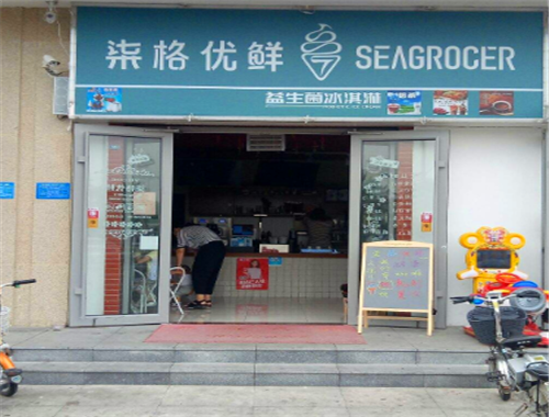柒格优鲜加盟