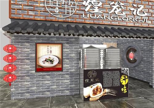 煌笼记包子加盟