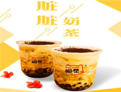 喵巷奶茶加盟