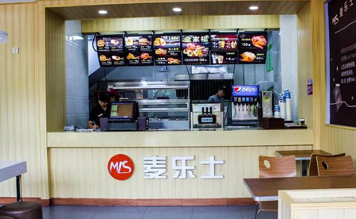 麦乐士汉堡加盟