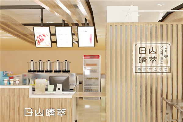 日山晴萃加盟