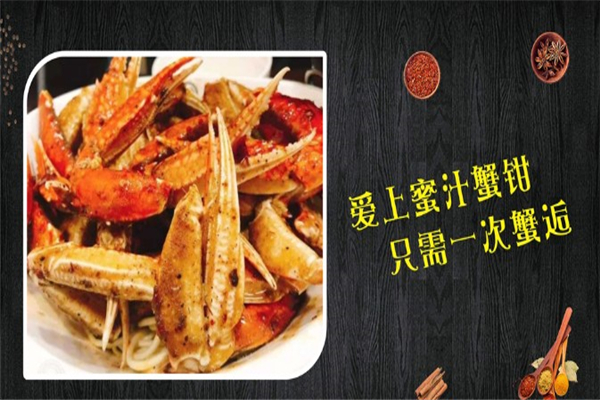 米小姐家的肉蟹煲加盟