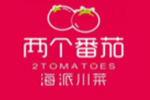 两个番茄海派川菜