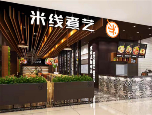 米线煮艺加盟
