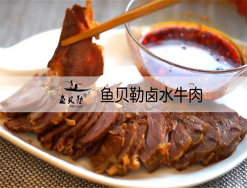 鱼贝勒鱼主题火锅加盟
