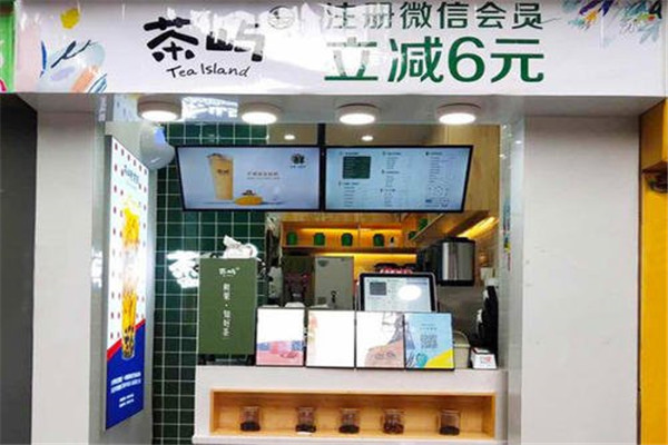 茶屿奶茶加盟