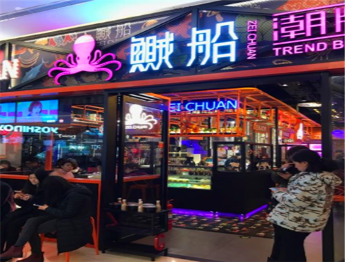 鱡船潮牌火锅加盟