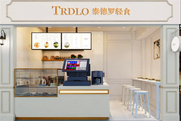 泰德罗轻食加盟