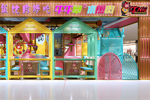 牛牛章鱼水煎肉加盟