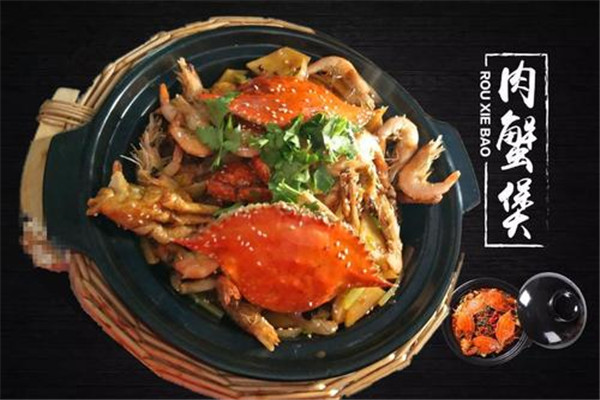 红谷滩胖子肉蟹煲加盟