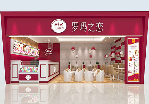 罗玛之恋意式冰淇淋加盟