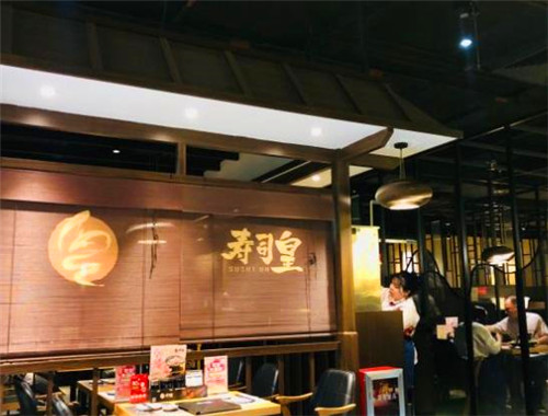 寿司皇加盟