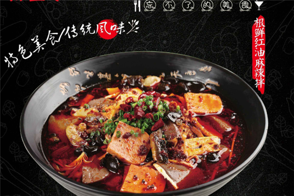时光麻辣烫加盟