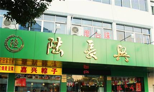 陆长兴面馆加盟