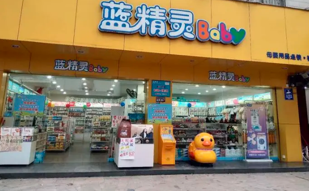 蓝精灵母婴