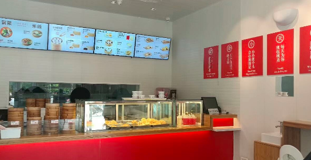 好适口主食加盟