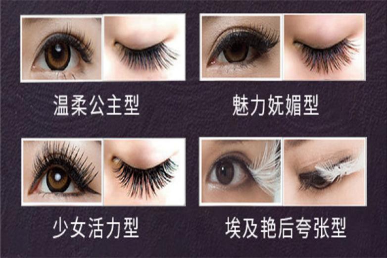 天使眼睫毛加工厂加盟
