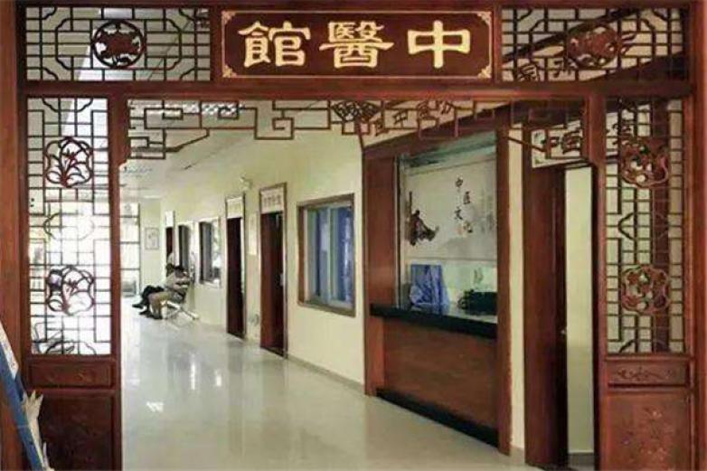 晖草堂中医馆加盟