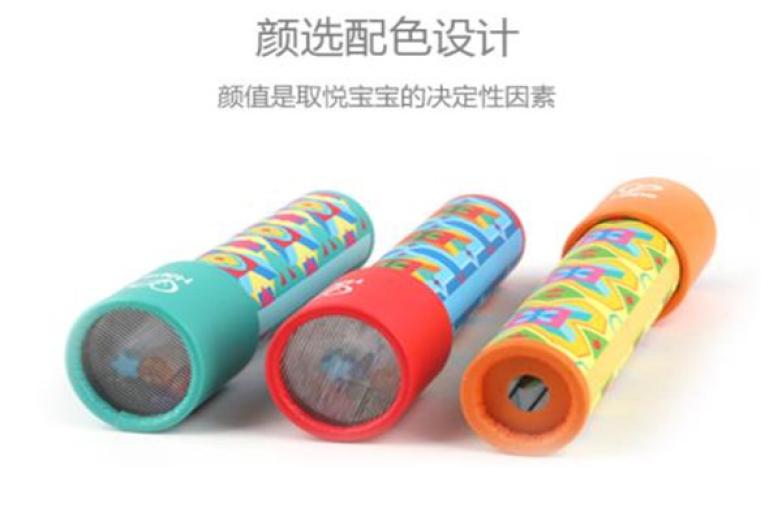 万花筒母婴店加盟