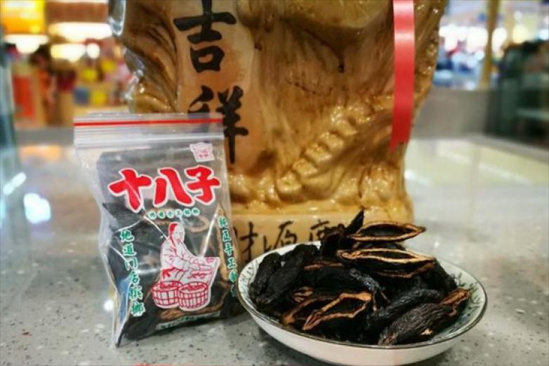十八子槟榔