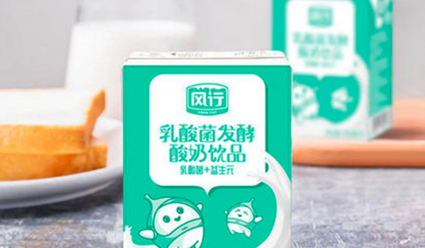 风行牛奶