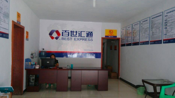 百世汇通快递公司加盟