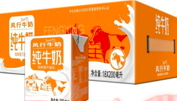 风行牛奶