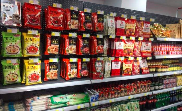 鼎汇丰火锅超市