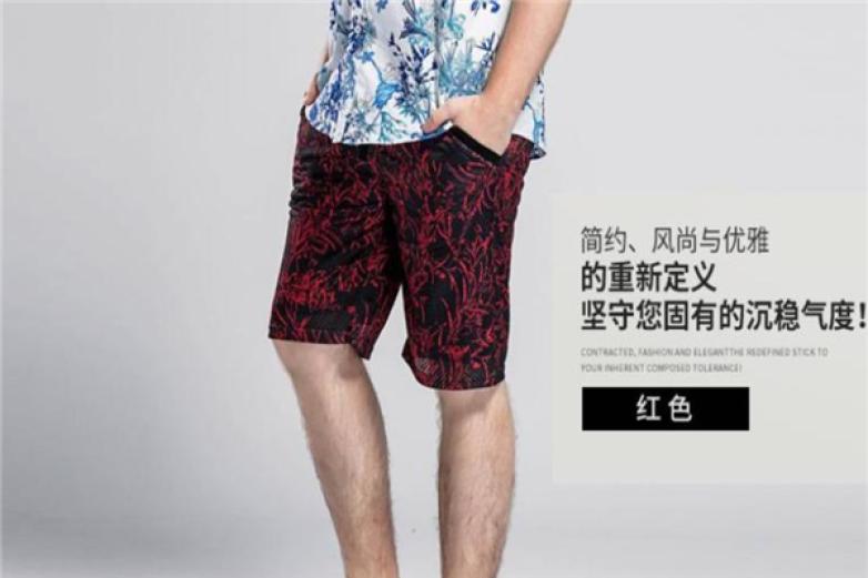 百胜狐男装加盟
