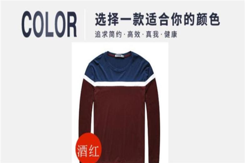 百胜狐男装加盟