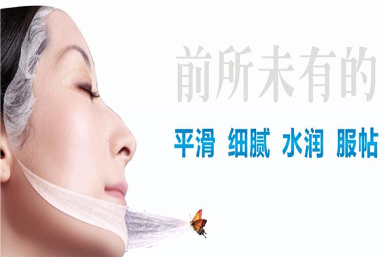樊文华化妆品加盟