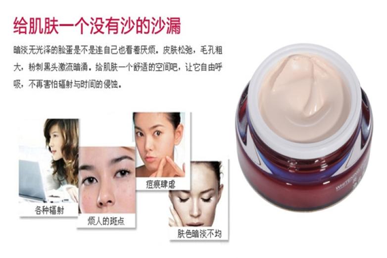 樊文华化妆品加盟