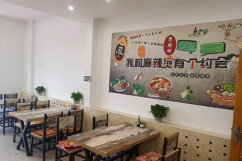 桦南二中大碗麻辣烫加盟