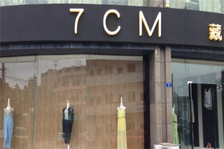 7cm女装