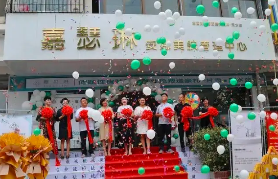 嘉瑟琳皮肤管理