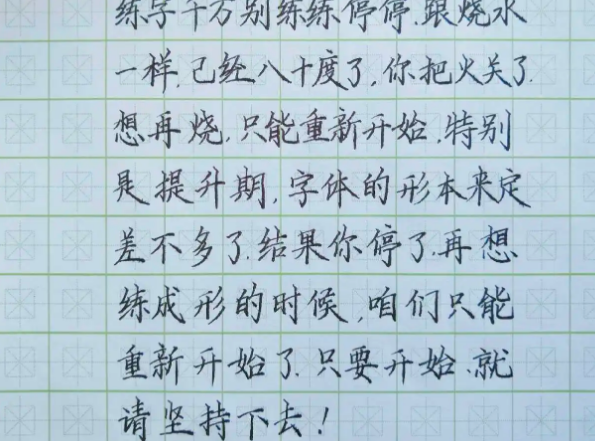 大美汉字加盟