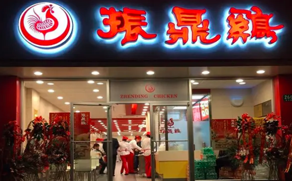 上海振鼎鸡
