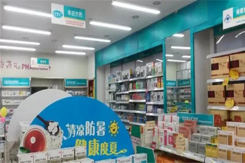 昌盛药店加盟