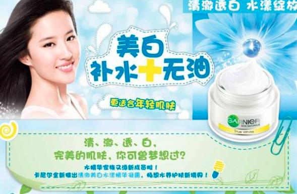 武汉卡尼尔美业加盟