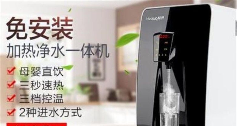 恒泉净水器
