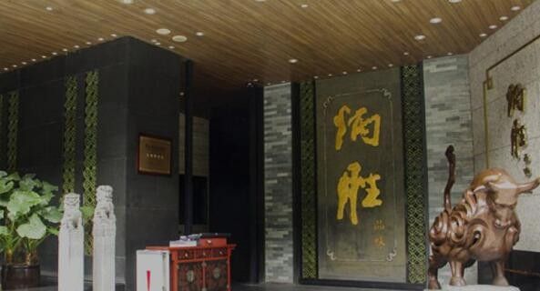 炳胜酒家
